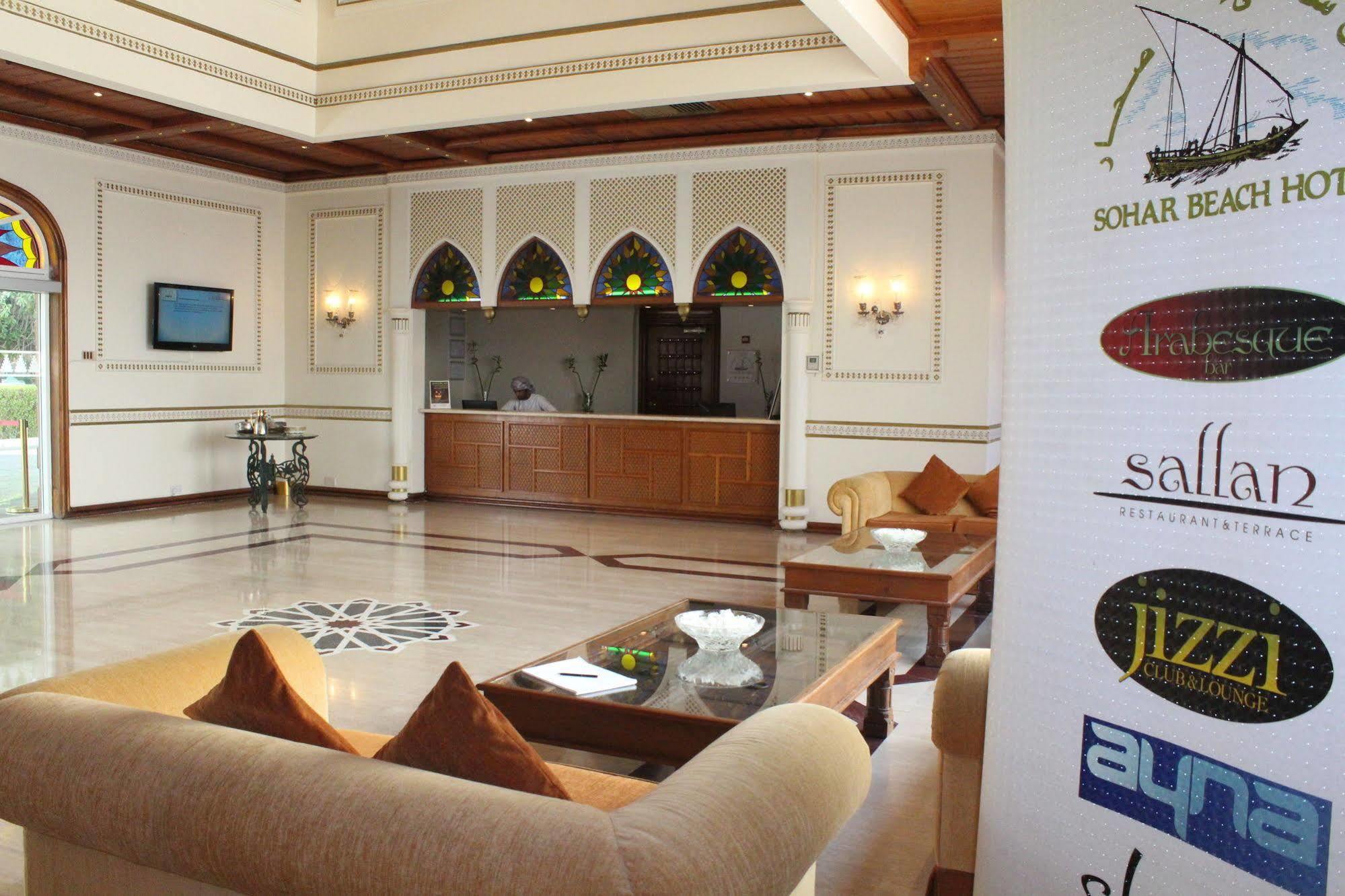 Sohar Beach Hotel Ngoại thất bức ảnh
